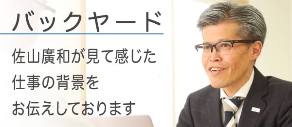 メールマガジン|有限会社トミタ
