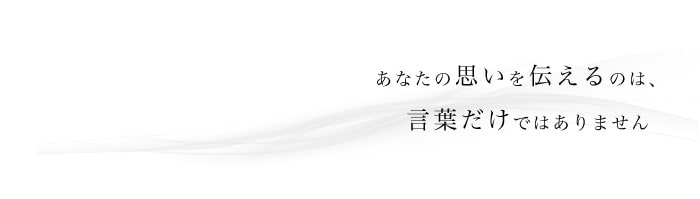 コミュニケーション教育