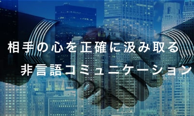 講座案内